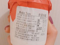 -布歌东京(德基BHG店)
