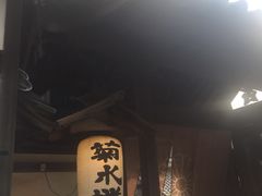 -料亭菊水楼
