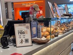 -PAPER STONE BAKERY(天汇广场店)