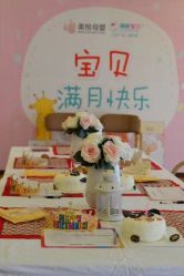 -美悦月子中心(财大店)