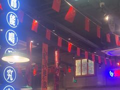-楠火锅(昆山金鹰店)