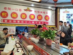 -乡党臊子面(丰庆公园店)