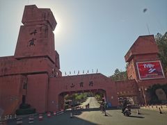 -丹霞山风景名胜区