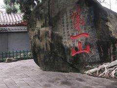 -乌山风景区