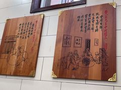 -西安贾三灌汤包·回坊小吃·清真炒菜(北院门总店)