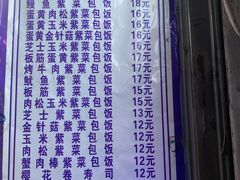 -金三顺紫菜包饭(大商新一百购物广场店)