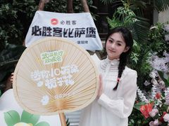 -必胜客(大润发店)