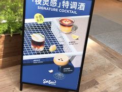 -Seesaw Coffee(上海太阳宫K46店)