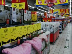 -沃尔玛购物广场(仓山万达店)