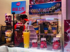 -DQ·蛋糕·冰淇淋(城南嘉园店)
