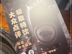 -原牛道·潮汕围炉火锅(讯美店)