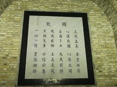 -灵谷景区