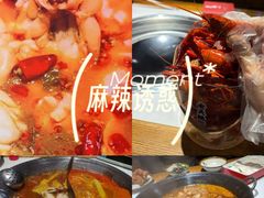 -老天桥蛙炉火锅(姑苏总店)