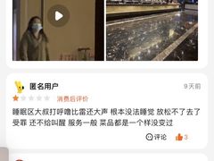 -天骄假日休闲水疗酒店