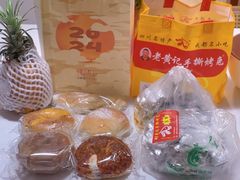 -老黄记手撕烤兔(玉林街店)