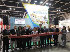 -香港会议展览中心演讲厅