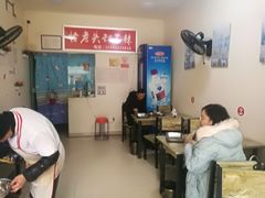 大堂-怪老头甜不辣(抚琴小区店)