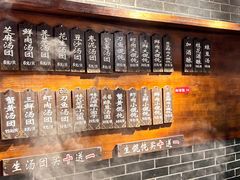 -七宝老街汤团(上海世纪汇广场店)