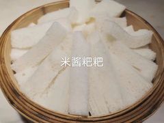 -滇铺子·云南特色菜·第九届野生菌美食节(曲靖万达店)