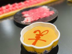 -羊大爷涮肉(亮马桥店)