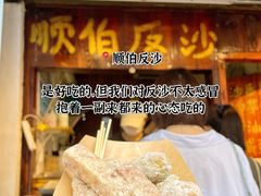 -潮州古城
