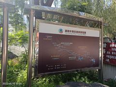-湖洞水自然风景区