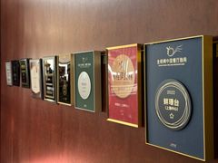 -鲜璟台(上海中心店)