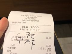 账单-星巴克(大连柏威年店)