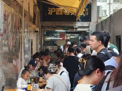 -沪西老弄堂面馆(定西路店)