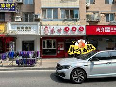 -东财大盘鸡(黑石礁店)