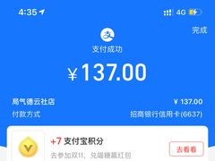 -局气烤鸭·北京菜(德云社店)