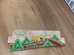 -霸王茶姬(建邺万达广场店)