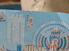 -南昌之星摩天轮