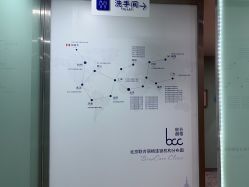 -重庆联合丽格第五医疗美容医院