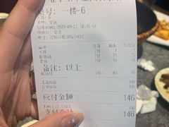 -华盛园卷子王农家菜水库鱼