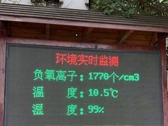 -浮山风景名胜区