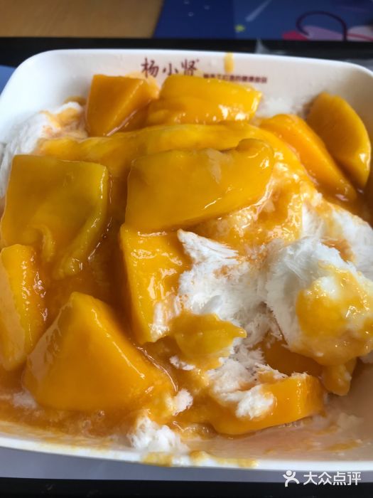 杨小贤(中山路店)芒果牛奶绵绵冰图片