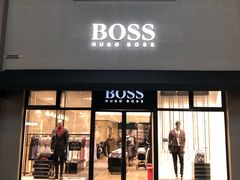 -Hugo Boss(百联奥特莱斯店)