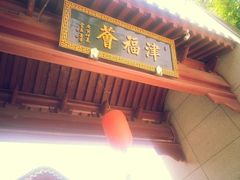 android_upload_pic-卫鼎轩·家宴(水上公园店)