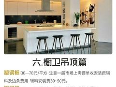 -峰光无限装饰(西安总店)