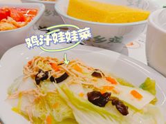 -老乡鸡(上海白玉兰广场店)