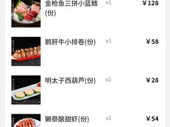 -炙柒Sekinana·精致日料(合生汇店)