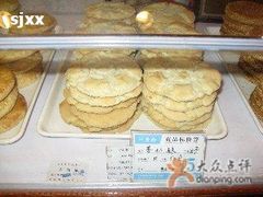 5-叶受和(观前街店)