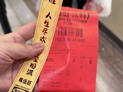 -马伍旺饮料厂(景枫中心店)