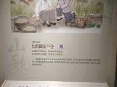 -张家港凤凰山景区河阳山歌馆