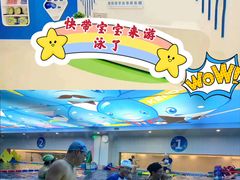-海帆亲子游泳(顺义店)