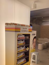 点击看大图 -BR光电保养