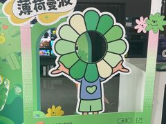 -苏宁易购(成都春熙路店)