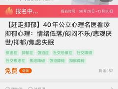 -桥恩心理咨询国际连锁(南山总店)