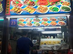 -纽顿熟食中心